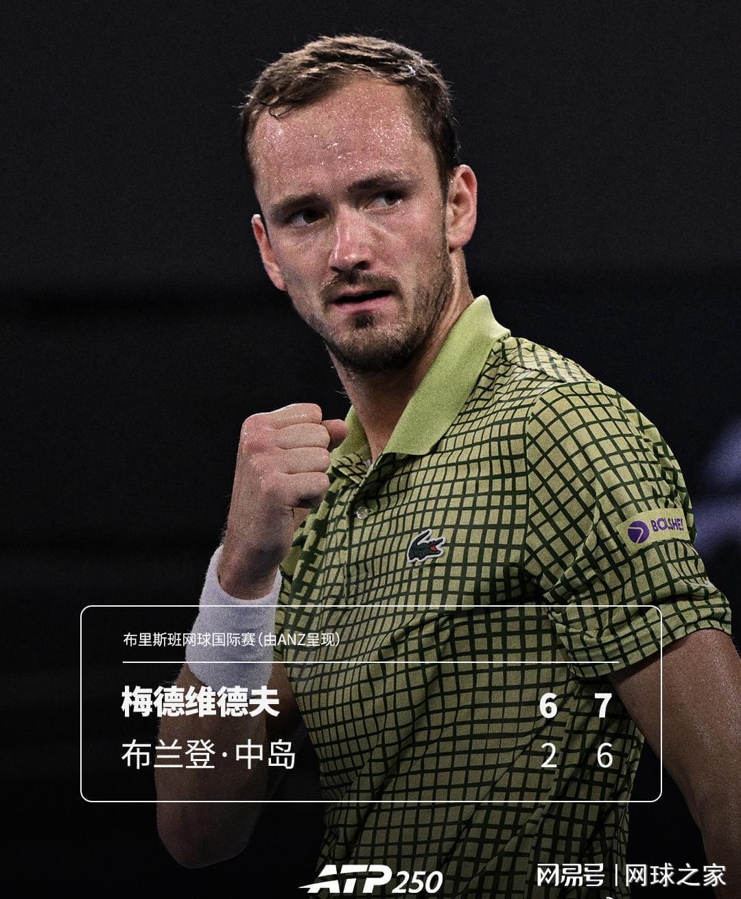 22冠，22城：梅德韦杰夫新赛季首冠献给小女儿的生日礼物